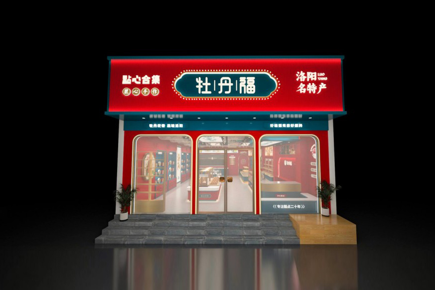 ռ䡿ʳƷ-ȫ